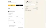 CM15 coupon verification screenshot