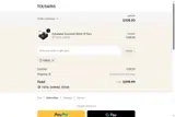 HW50 coupon verification screenshot