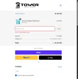 end2025 coupon verification screenshot