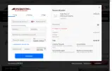 TAX26 coupon verification screenshot
