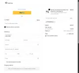 FROZENTESLA coupon verification screenshot