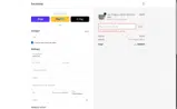 PRES2026 coupon verification screenshot