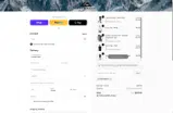 Trailberg coupon verification screenshot