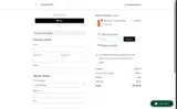 10QIQU coupon verification screenshot