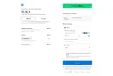 Transcript LOL coupon verification screenshot