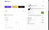 RUSH coupon verification screenshot