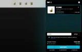 AARONC coupon verification screenshot