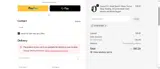 T2060 coupon verification screenshot
