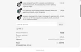 tsei coupon verification screenshot