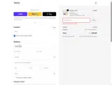 Tratez coupon verification screenshot