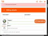 Australia coupon verification screenshot