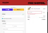 TraXion coupon verification screenshot