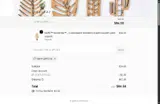 GENTLEFICUS coupon verification screenshot