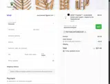 peytonplantcaregiver coupon verification screenshot
