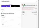 Trend Enterprises coupon verification screenshot