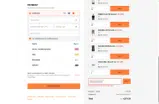 HEAT20DISCOUNT coupon verification screenshot