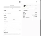 TRENDY20 coupon verification screenshot
