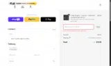 TrendyEssentials25 coupon verification screenshot