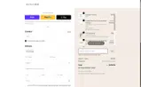 FINAL65 coupon verification screenshot