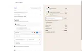 treslove coupon verification screenshot