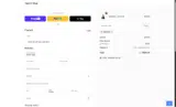 REINICI5 coupon verification screenshot