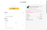 WELCOME coupon verification screenshot