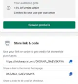 OKSANA_GAEVSKAYA coupon verification screenshot