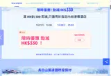 GAMMJNCSWM coupon verification screenshot
