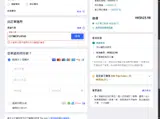 CITIMCPLAY40 coupon verification screenshot