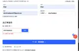 MTRTRAINS20 coupon verification screenshot