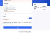 PM100F coupon verification screenshot