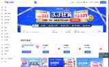 CITIPH03 coupon verification screenshot