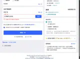 CITIMCPLAY40 coupon verification screenshot