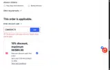 CSMIRDPCTX coupon verification screenshot