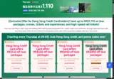 HASETOURS850 coupon verification screenshot