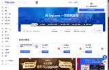 HASETOURS120 coupon verification screenshot