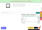 supergift12 coupon verification screenshot