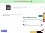 2MUFO coupon verification screenshot