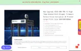LNOWS coupon verification screenshot