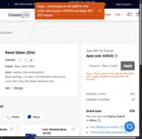 CC20OFF coupon verification screenshot
