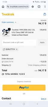 QUALITY14 coupon verification screenshot
