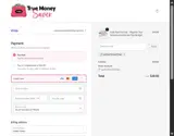 SaveUpToShipping coupon verification screenshot
