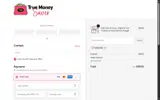 MACHINE coupon verification screenshot