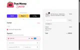 ENR10 coupon verification screenshot