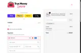 SAVEMORE coupon verification screenshot