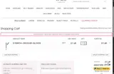 newyear coupon verification screenshot