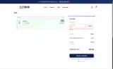 True Research Labs coupon verification screenshot