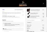 CART15 coupon verification screenshot