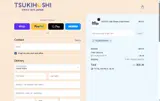 Tsukihoshi coupon verification screenshot