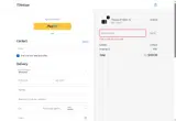 NEW10 coupon verification screenshot